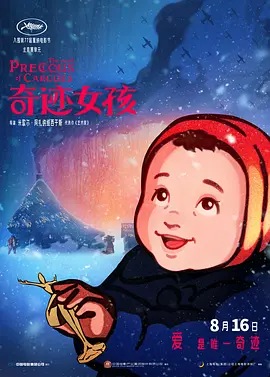亚洲国产精品成人久久